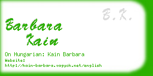 barbara kain business card